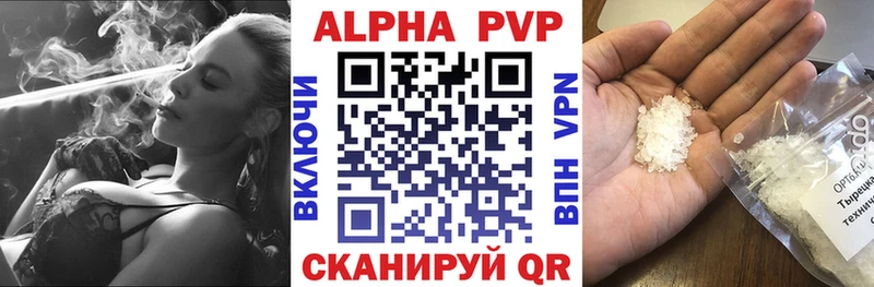 Что такое Рыбное МАРИХУАНА Лсд 25 МЕФ APVP