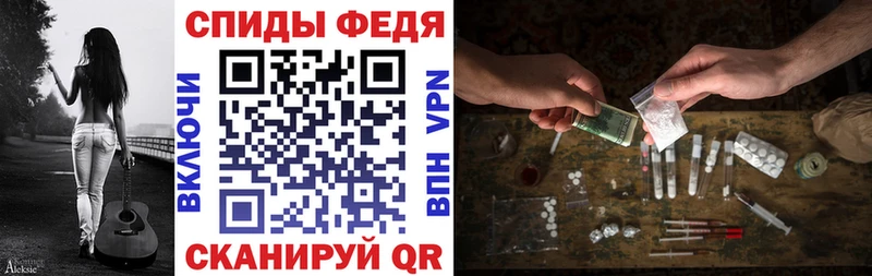 АМФ 98%  наркота  Рыбное 