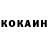 КОКАИН Колумбийский chu dach
