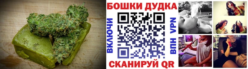 Печенье с ТГК конопля  Рыбное 