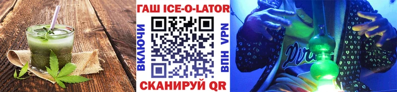 Еда ТГК конопля Рыбное