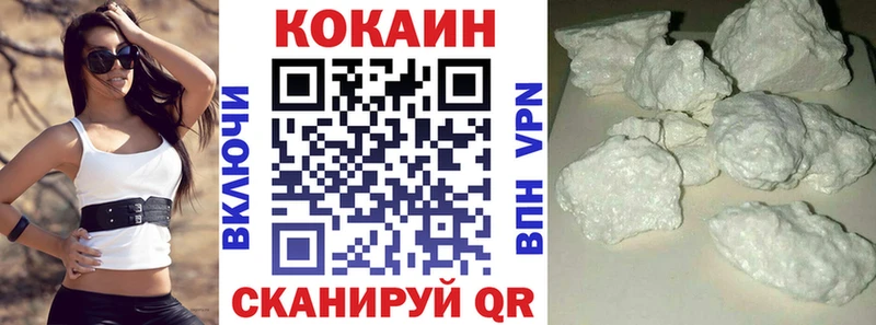 Cocaine 98%  сколько стоит  Рыбное 