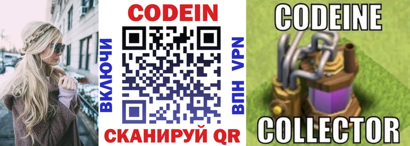 kraken ONION  Рыбное  Codein Purple Drank 