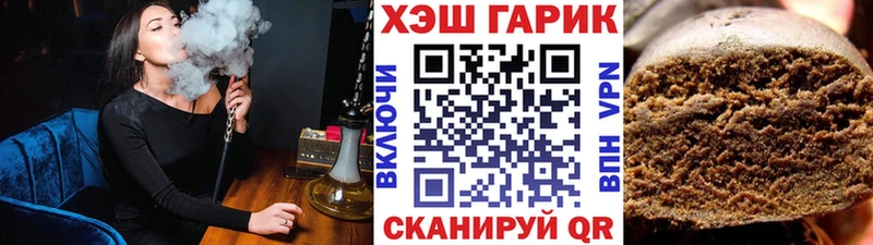 дарнет шоп  Рыбное  Гашиш ice o lator 