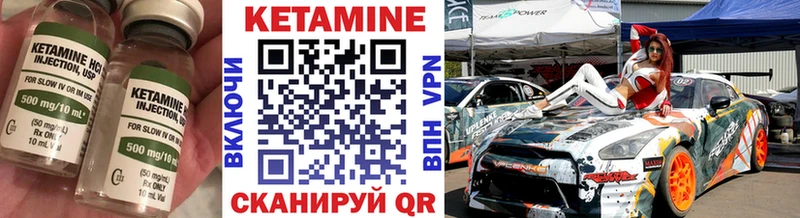 Кетамин ketamine  купить  сайты  Рыбное 