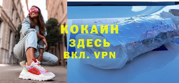 мескалин Каменск-Шахтинский