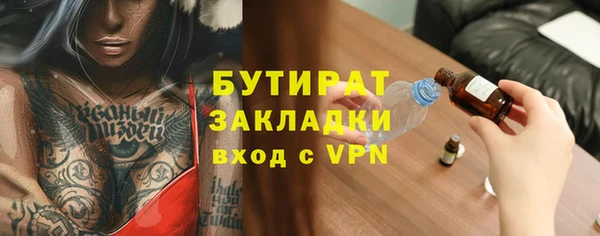 марки lsd Нестеровская