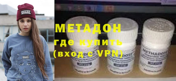 мескалин Каменск-Шахтинский