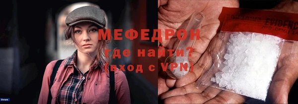 мескалин Каменск-Шахтинский