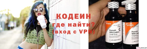 мескалин Каменск-Шахтинский