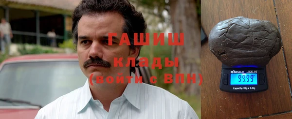 мескалин Каменск-Шахтинский