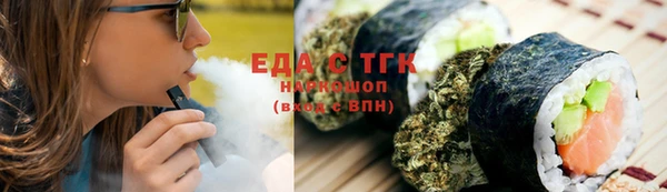 сатива Каменногорск