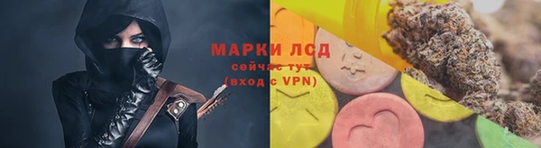 мескалин Каменск-Шахтинский