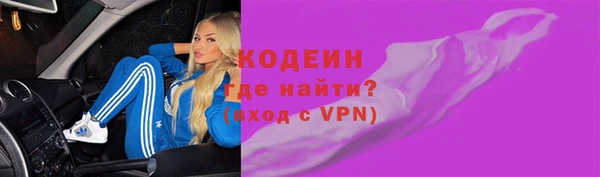 сатива Каменногорск