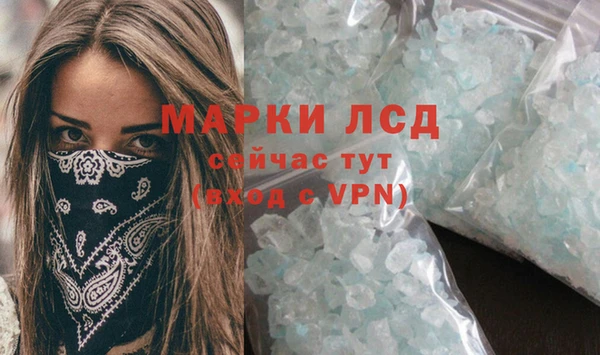 мескалин Каменск-Шахтинский