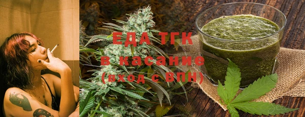 сатива Каменногорск