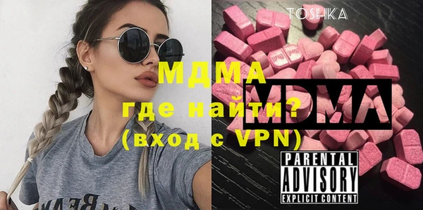 мескалин Каменск-Шахтинский
