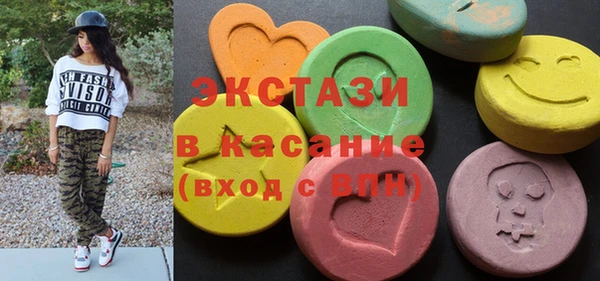 мескалин Каменск-Шахтинский