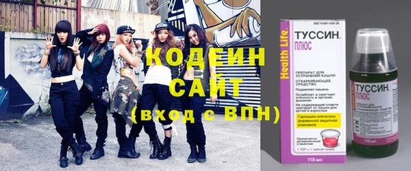 сатива Каменногорск