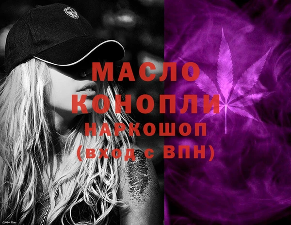 мескалин Каменск-Шахтинский