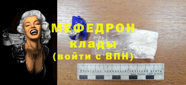 мескалин Каменск-Шахтинский