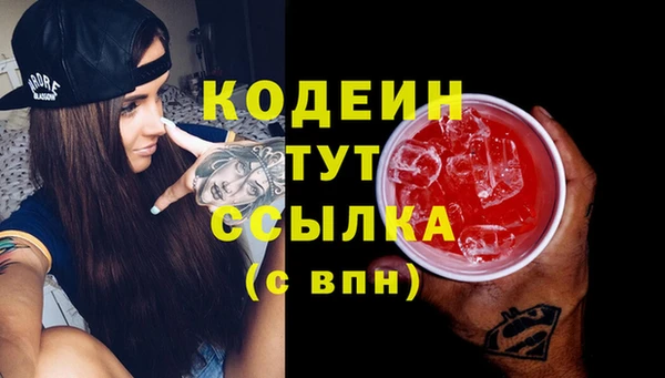 мескалин Каменск-Шахтинский