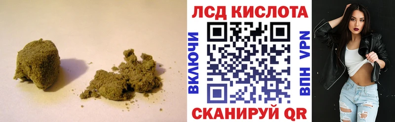 Лсд 25 экстази кислота  Рыбное 