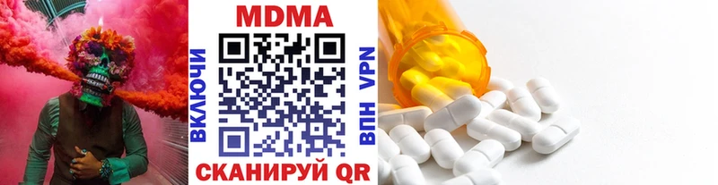 купить   Рыбное  МДМА crystal 