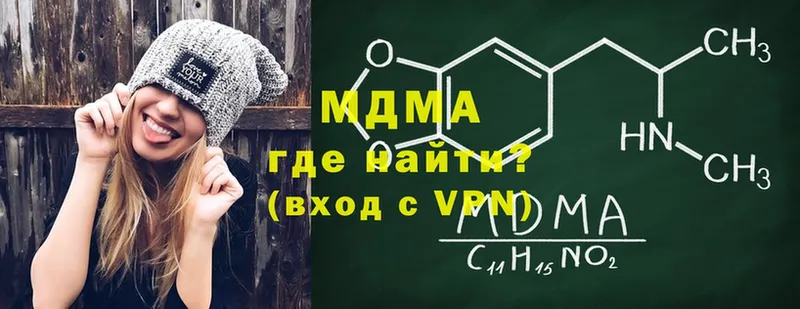 МДМА VHQ  Рыбное 