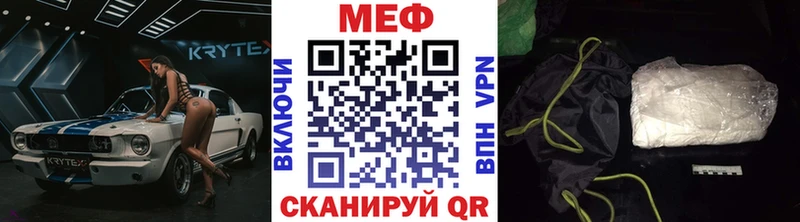 Мефедрон 4 MMC  как найти закладки  Рыбное 