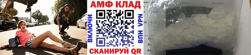 МЕТАМФЕТАМИН кристалл Рыбное