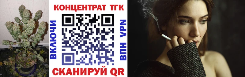 купить  цена  Рыбное  Дистиллят ТГК концентрат 